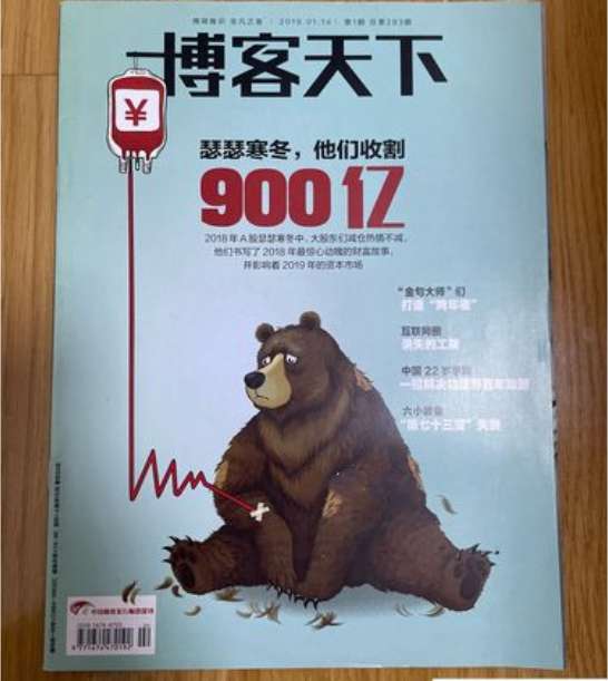 博客天下